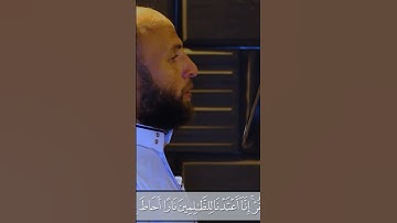 #سوره الكهف# يوم الجمعه#القارئ#سلامه بن عقل #اكسبلور #راحة #تيك_توك #ريلز #فولو #ريلزات #دويتو #