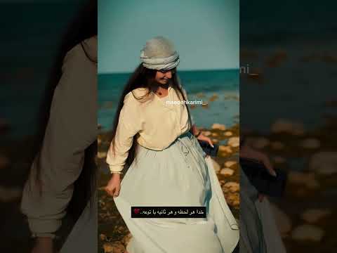 خدا هر لحظه و هر ثانیه با توعه Maedehkarimi مائده کریمی