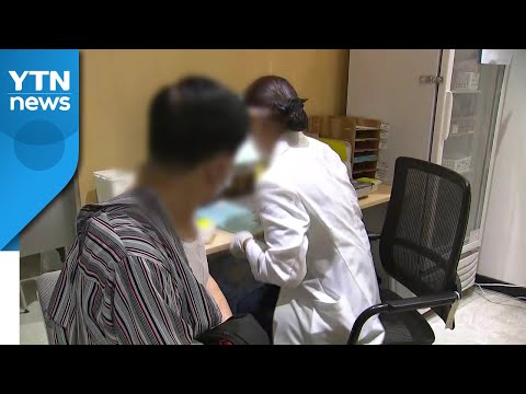 만 70세 이상 독감 백신 무료접종 시작...어린이용도 공급 늘어 / YTN