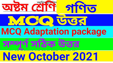 Class-8 Math MCQ Adaptation package answer October// Class-8 Mathematics MCQ activity task answer