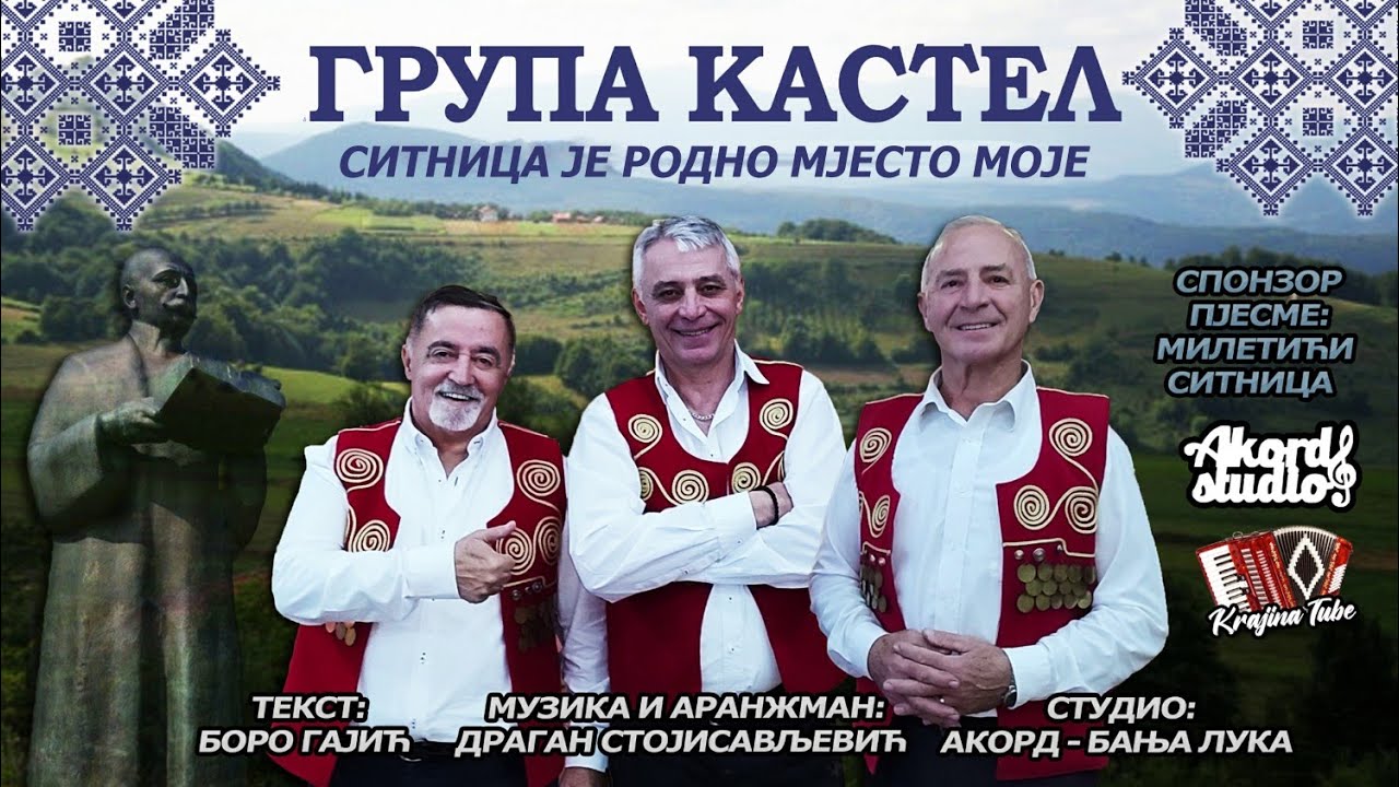Grupa Kastel - Sitnica je rodno mjesto moje (Audio 2024)