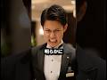 高級レストランでスカッと #ai #スッキリ #社長 #スカッとする話