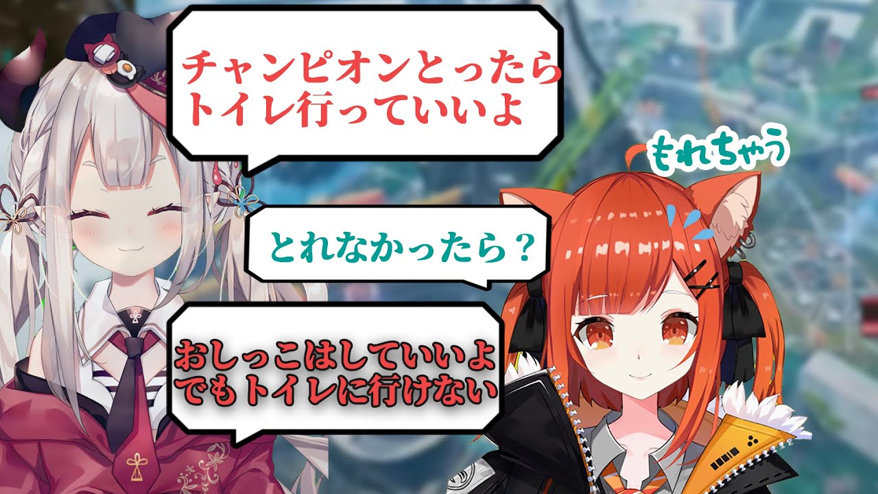 ぷてち奈羅花Apex面白シーンまとめ[にじさんじ切り抜き/ラトナ・プティ]