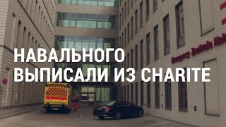 Инаугурация Лукашенко и выписка Навального | АМЕРИКА | 23.09.20