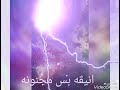 ريمكس شو اعمل الي شو 