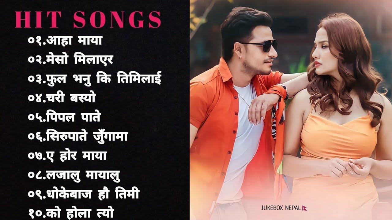 New Nepali Songs 2080 New Nepali Romantic Songs 2023Best Nepali Songs  Jukebox Nepali Songs