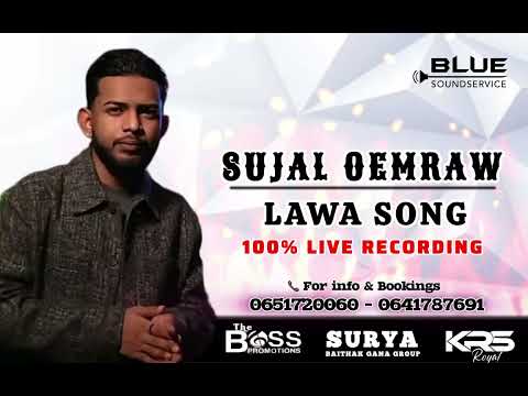 Sujal Oemraw Live Lawa medley