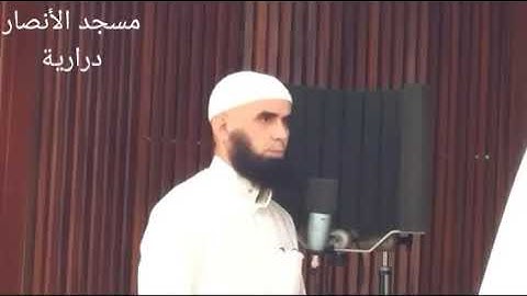 صلاة الجمعة: تلاوة سورة الأعلى و الغاشية/ فضيلة الشيخ أ.د سليم حكيمي حفظه الله . 17 - 09 - 2021