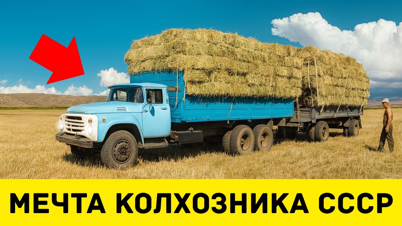 5 ГРУЗОВИКОВ СССР ДЛЯ КОЛХОЗНИКОВ!