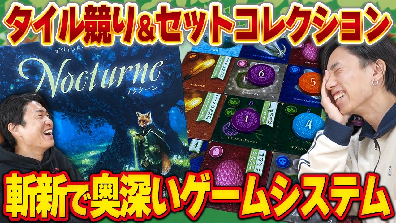 February's most popular new release] A new collection of sets that