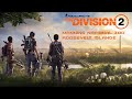 The division 2 rousvelte islande et maning zoo