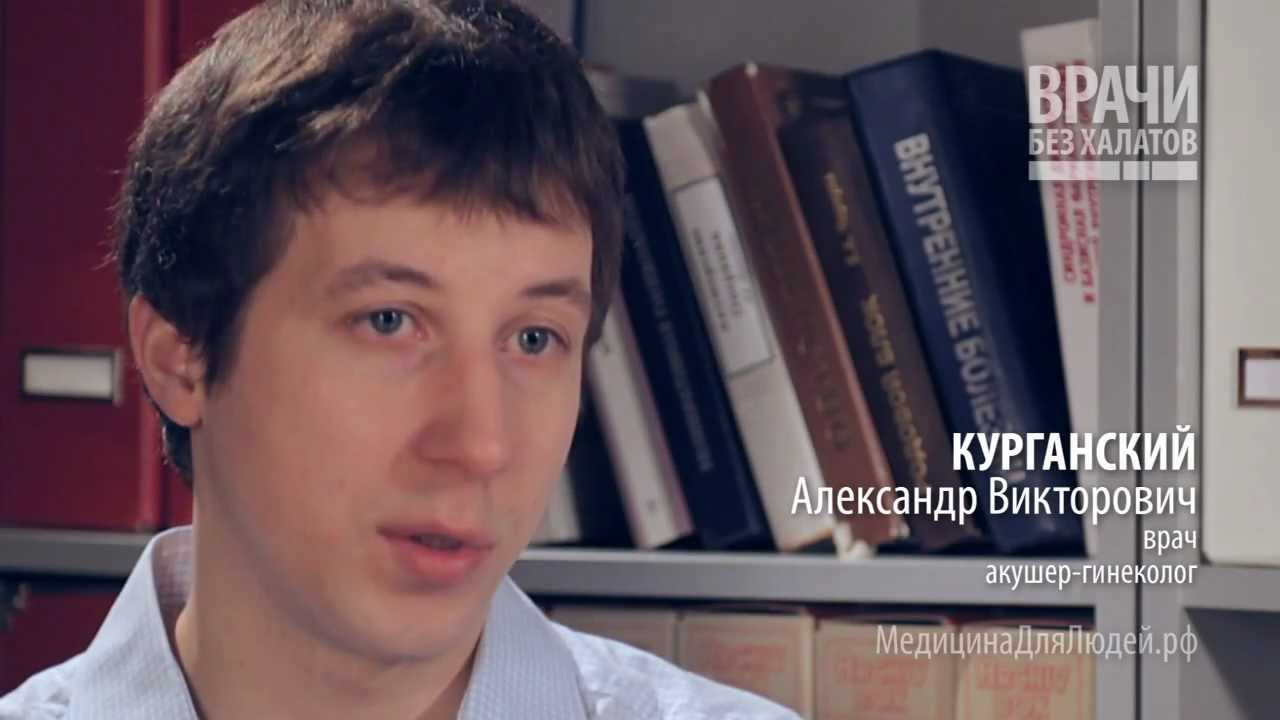 как забеременеть с эрозией шейки матки как забеременеть с эрозией шейки матки