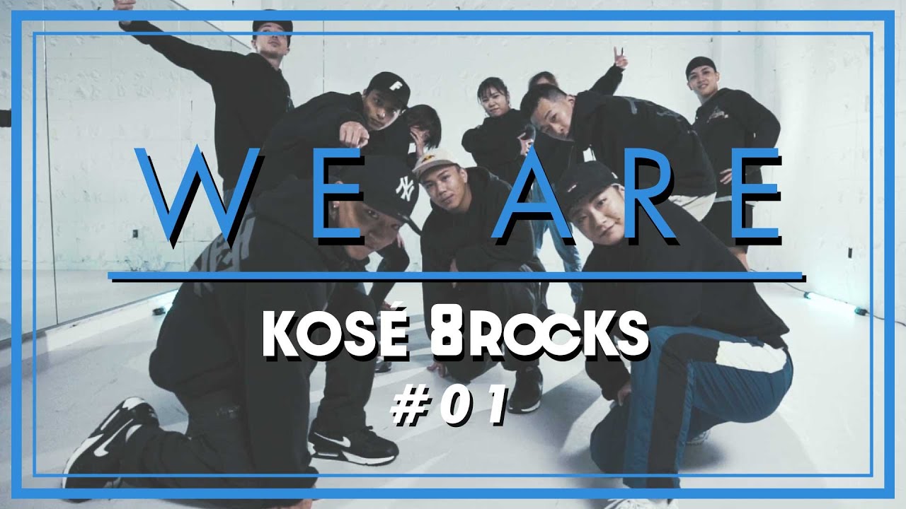 Kose 8rocks Film 01 We Are D League Youtube Kose 8rocks Film 01 We Are D League Youtube