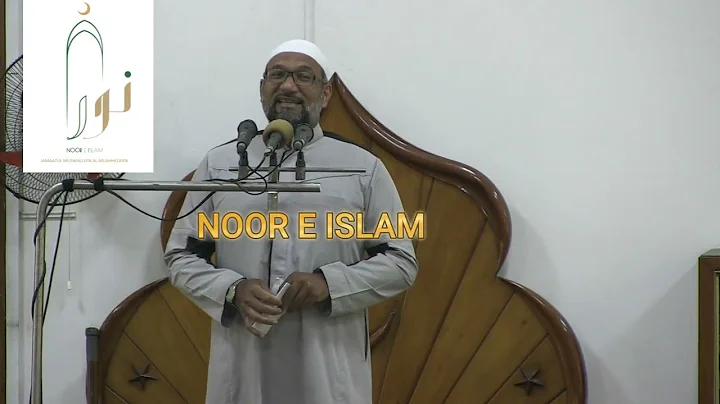 "Prosternation (Sijdah)"- Kutbah 12.12.25