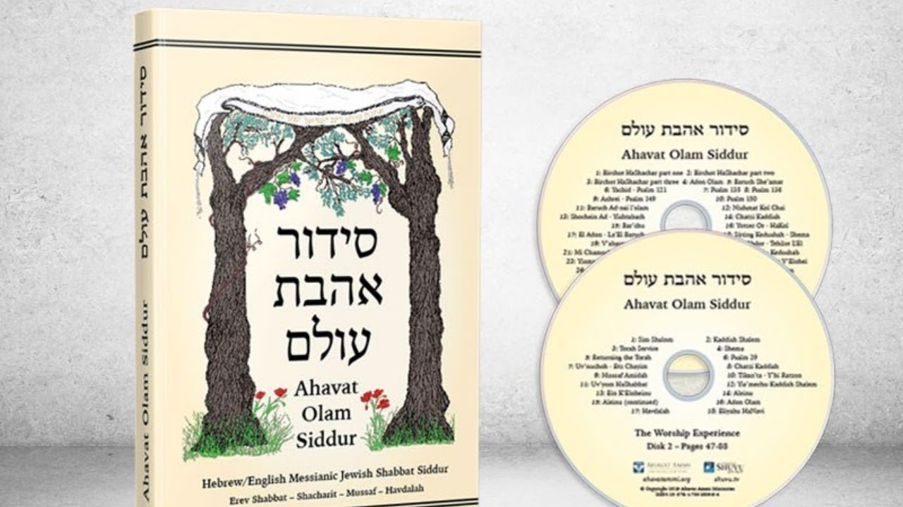 Decoding The Jewish Siddur : Nishmat Kol Chai and your Duty