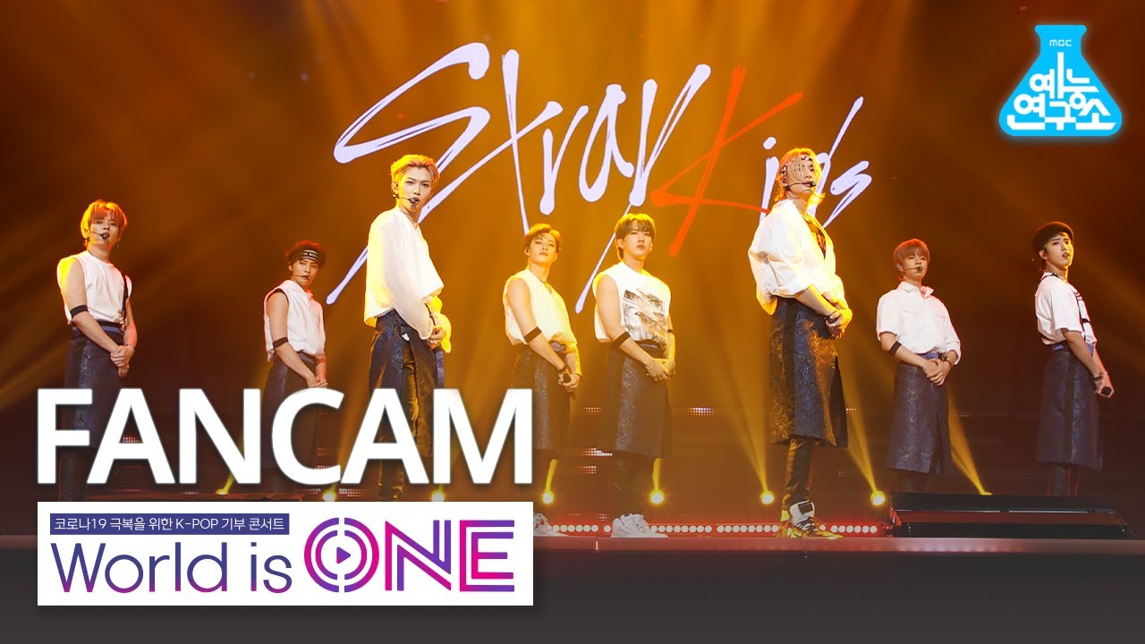 [월드이즈원 직캠] 스트레이 키즈 - 神메뉴(God's Menu) (Stray Kids FanCam) @WorldisONE 200709