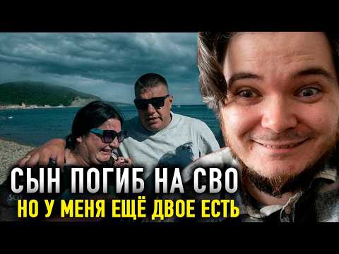 Маргинал смотрит: Опрос россиян о прилёте по пляжу в Архипово-Осиповке