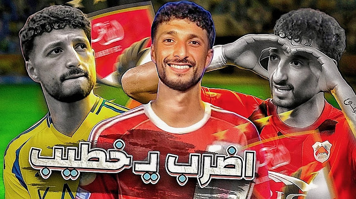 السر الحقيقي وراء استمرار وسام أبو علي في الأهلي!