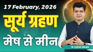 Download Lagu 17 February 2026 सूर्य ग्रहण मेष से मीन | Happy Life Astro l Learn Astrology with Yogesh Sharma MP3