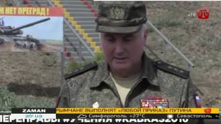 В Крым прилетел министр обороны России Сергей Шойгу