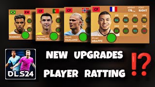 DLS 24 | NEW UPGRADE PLAYER RATTING | DREAM LEAGUE SOCCER 2024 | NEW UPGRADE PART-1