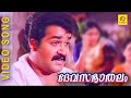 Devasabhaathalam | His Highness Abdulla | Malayalam Film Song