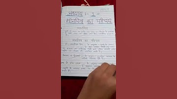 Geography practical #class 11