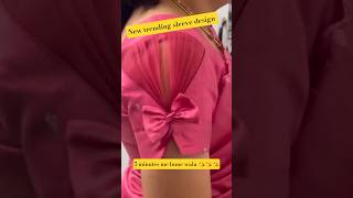 sleeve design/बाजू डिजाइन #new #trending  #sleevelesss #blouse#typebeat #viral #explore