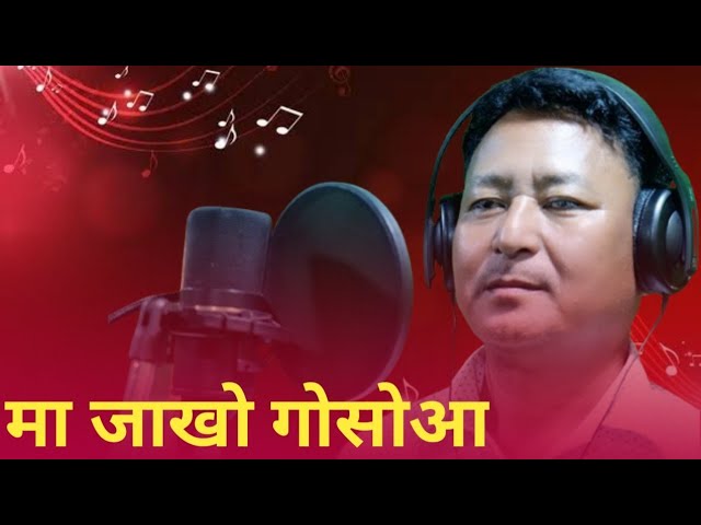 Ma_Jakhw_Gwswya_Bodo_New_Song_2024 class=