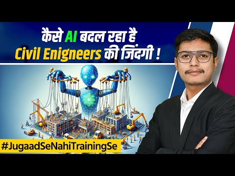 Ai tools for civil engineer