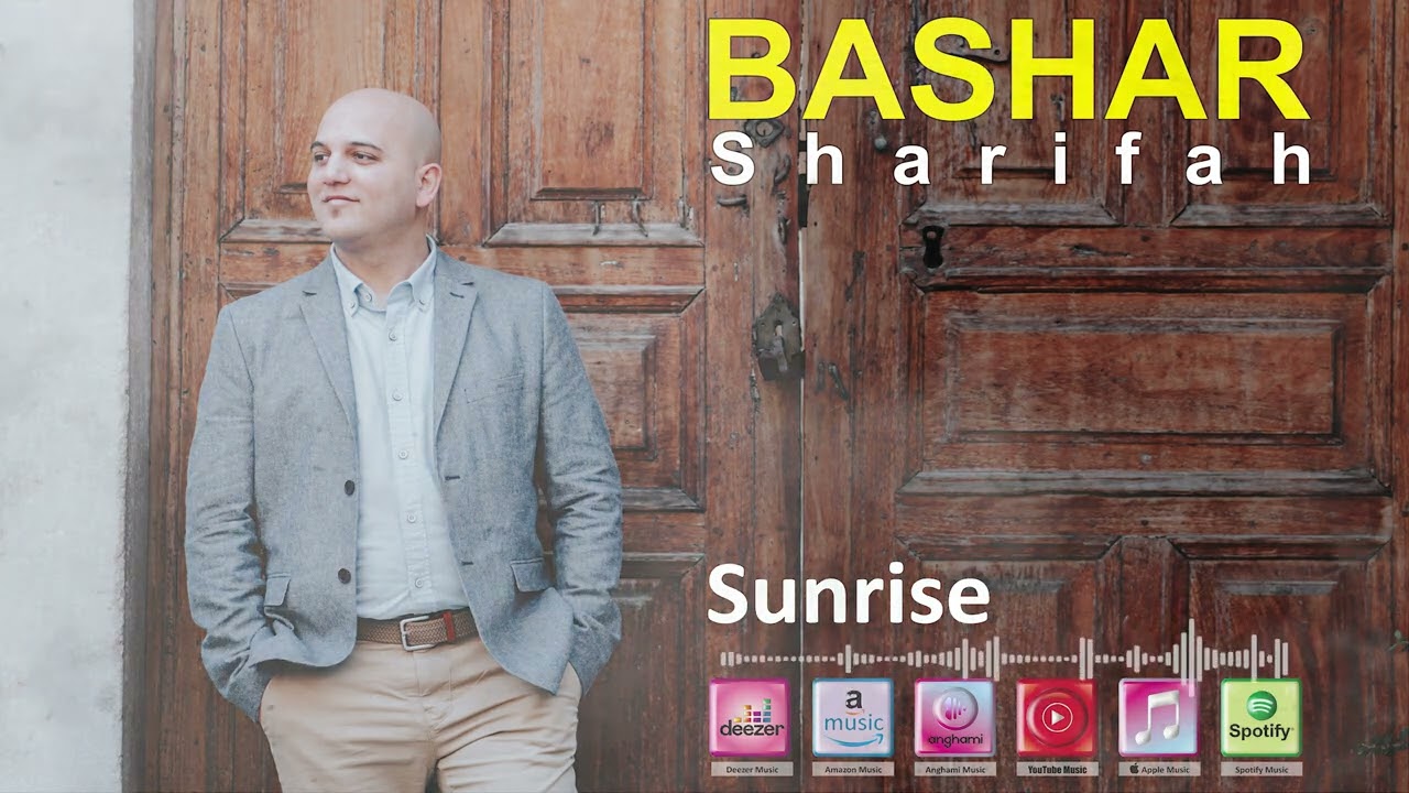Watch Bashar Sharifah Sunrise بشار شريفة محلا نورها on YouTube Watch Bashar Sharifah Sunrise بشار شريفة محلا نورها on YouTube