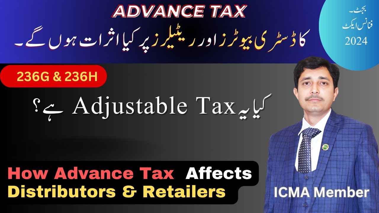 How Advance Tax Affects Distributors & Retailers | Finance Bill 2024-Pakistan | 236G & 236H