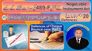 20 Important Defenses to avoid the Punishment of 489-F | Defences of Cheque Bounce case | (Part 2)