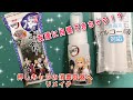 《リメイク》鬼滅の刃柄へ消毒液をリメイク！友達に自慢しちゃおう✨
