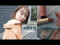 【GRWMメイク記録0917】ランコム/REVLON/お気に入りの本の話＋make-up！