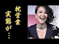 岡本夏生が暴露された枕営業の実態がヤバい!相手した数は2千人...年収2億を超える驚愕の闇に一同驚愕...!「余命宣告」された現在の生活に涙が止まらない...