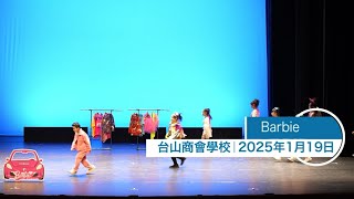 Publication Date: 2025-05-14 | Video Title: 2025 61st Sch Dance Festival C