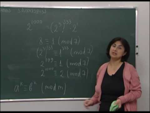 ევკლიდეს ალგორითმი