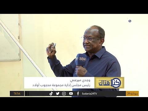 تجربة الشركة الأفريقية الزراعية في فول الصويا - كنا هناك