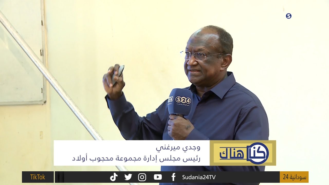 تجربة الشركة الأفريقية الزراعية في فول الصويا - كنا هناك