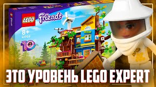 ЭТОТ НАБОР УДЕЛАЕТ ДАЖЕ LEGO CREATOR ЭКСПЕРТ