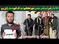 I spent two months as hostage of the taliban in afghanistan in urduhindi  ep22