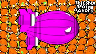 картинка: 1000 ОБЕЗЬЯН vs 1 BAD ▶ Bloons TD 6 Прохождение | Блунс ТД 6 | Моды