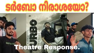 Turbo malayalam movie review|turbo theatre response| Malayalam movie| Mammootty |