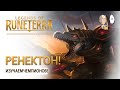 Играем карточками Шуримы. Вознёсшиеся и места силы. | Legends of Runeterra