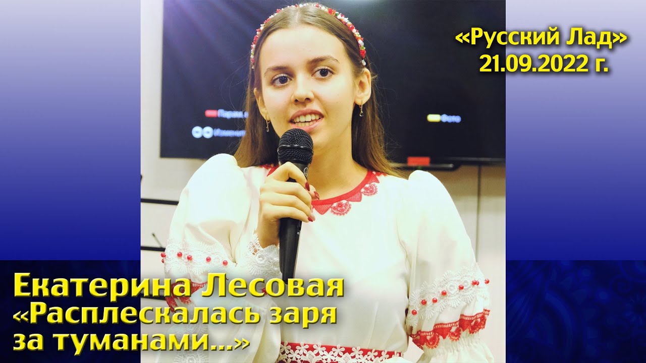 Карина лесовая маг