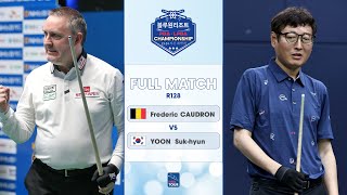 FULL MATCH: Frederic CAUDRON  YOON  Sukhyun | PBA R128  GyeongJu Blueone Resort Championship 2023