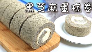  easy Homemade Black Sesame Swiss Roll Soft U0026 Fluffy