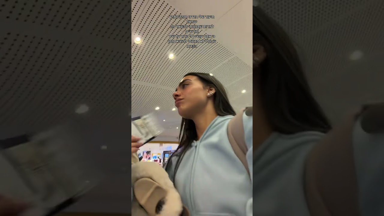 מה אני אעשה שאני מכורה קשות לקהל שלי?????????????????#תודהלבוראעולם #...