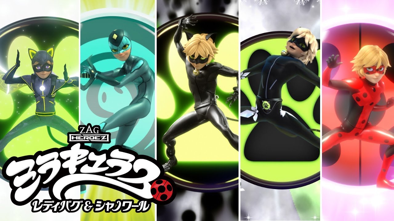 ミラキュラス】アドリアン変身キャラクター集｜シーズン1－4 - YouTube